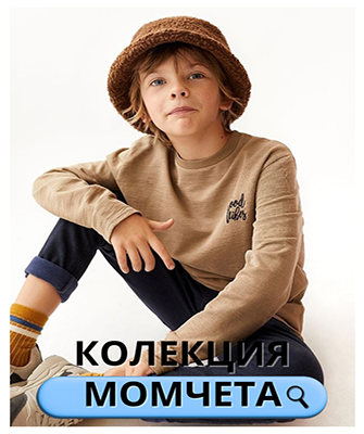 БАНЕР МОМЧЕ НАЧАЛО