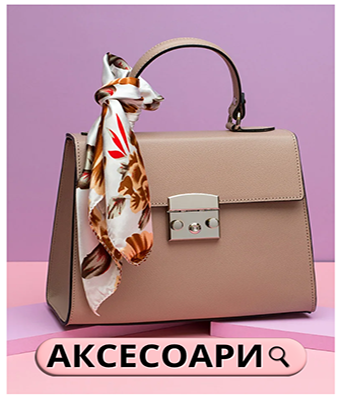 БАНЕР НАЧАЛО ЧАНТИ