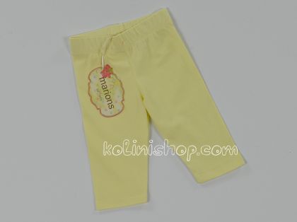 ❤️ Жълт къс клин 