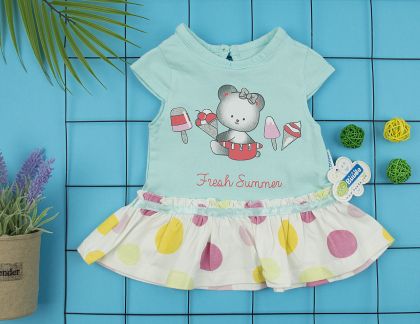 ❤️   Рокля мече