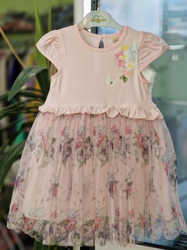 ❤️ Рокля Нежност