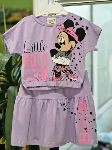 ❤️ Комплект Мини