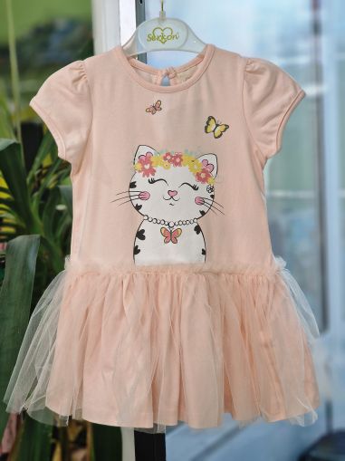 ❤️ Туту рокля коте