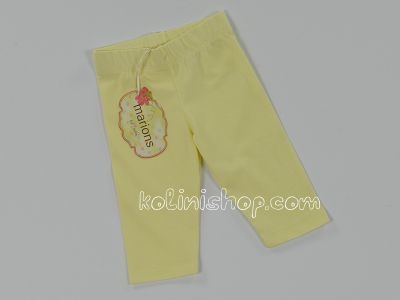 ❤️ Жълт къс клин 