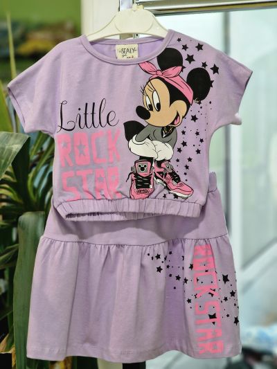 ❤️ Комплект Мини