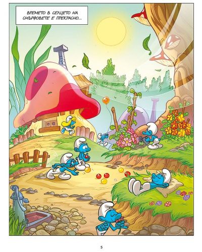 ПОРАСНИ СЪС СМЪРФОВЕТЕ: СМЪРФЪТ, КОЙТО МНОГО ЛЪЖЕШЕ