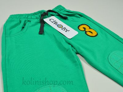 Зелено долнище "Cikoby"